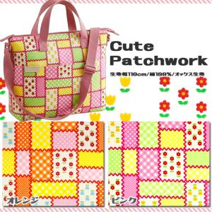 生地 布地 布 無料レシピ有 Cute Patc...の商品画像