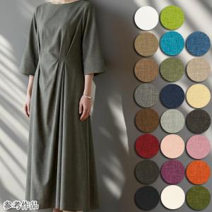 生地 布地 布 トロワッシャー トロワッシャー生地 再入荷01回目 服地 ワンピース スカート ノンアイロン パンツ 50cm単位