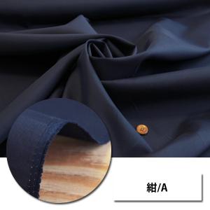 生地 布地 布 スーパータフタ生地 再入荷55...の詳細画像2