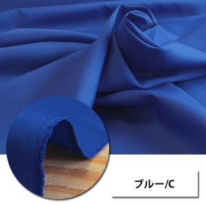 生地 布地 布 スーパータフタ生地 再入荷55...の詳細画像4