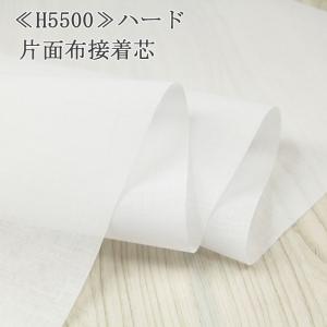 接着芯 布接着 中手 H5500 白 ハード片面布接着芯 ドットのり 薄地から中地用 再入荷16回目1458m完売 ドット接着 片面接着芯 バッグ 50cm単位