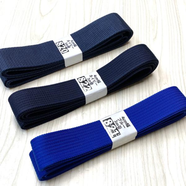 プロ仕様かばんテープ 3m巻 アクリルテープ  ハンドメイド 入園入学 丈夫 コール織り 個数販売8...