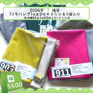 接着芯 布接着 厚手 5510 白 ハード片面布接着芯 中地から厚地用 再