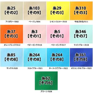 生地 布地 布 国産 ブロード無地 ブロード生...の詳細画像1