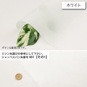 生地 布地 布 210D ナイロンオックス生地...の詳細画像2
