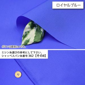 生地 布地 布 210D ナイロンオックス生地...の詳細画像4