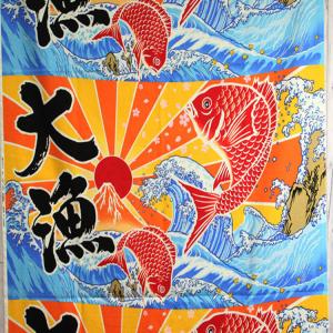 大漁旗 バッグの商品一覧 通販 Yahoo ショッピング