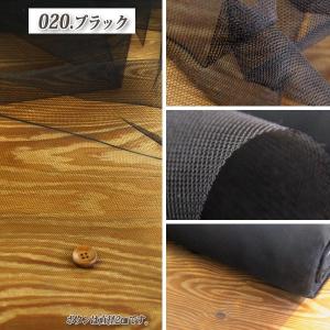 生地 布地 布 ハードチュール生地 再入荷43...の詳細画像4