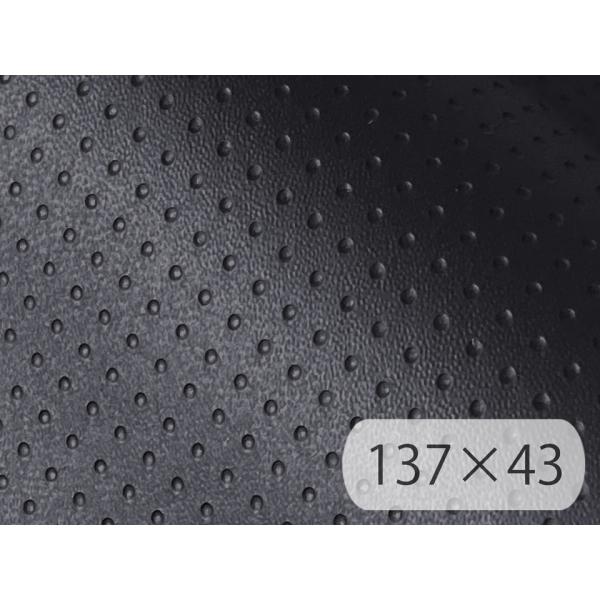 合皮レザー生地 パンチング ドット 難燃（黒）137×43cm[FPDO-01-C43]