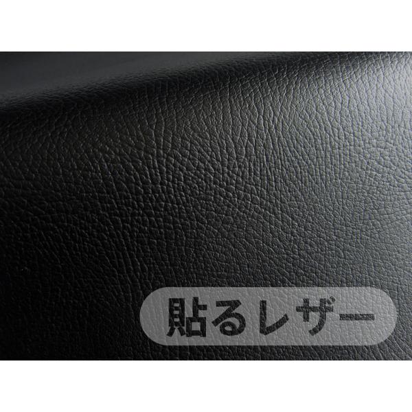 貼るレザー（接着シール）合皮生地【難燃 広幅 黒】 [SLPROF-WIDE-14]