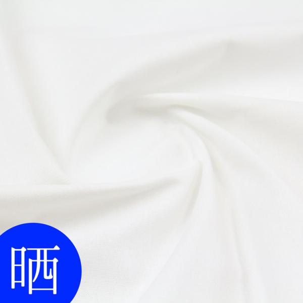 生地 布地 布 晒し さらし 135cm幅四巾天竺和晒生地 再入荷9回目208m完売 天竺 和晒 晒...