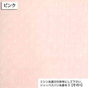 生地 布地 布 パステルカラードット ダブルガ...の詳細画像2