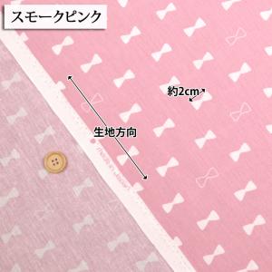 生地 布地 布 無料レシピ有 入園入学 リボン...の詳細画像4