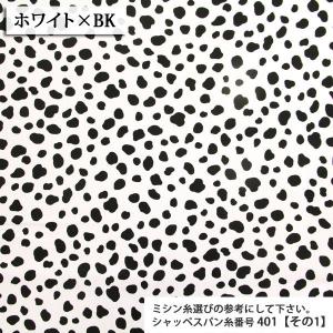 生地 布地 布 ダルメシアン ツイル生地 再入...の詳細画像2