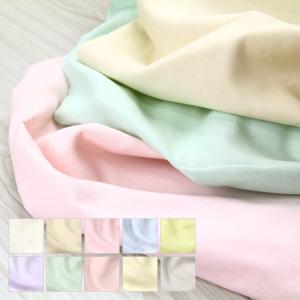 生地 布地 布 無料レシピ有 国産 無地 パステル ダブルガーゼ生地 再入荷339回目10545m完売 Wガーゼ 無地 スタイ ハンカチ 50cm単位