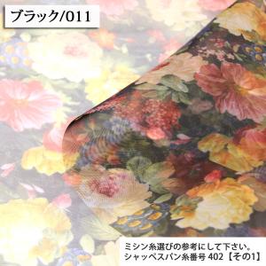生地 布地 布 RococoFlower ハー...の詳細画像2