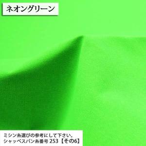 ネオンカラー 生地 生地 の商品一覧 手芸 ハンドクラフト 楽器 手芸 コレクション 通販 Yahoo ショッピング