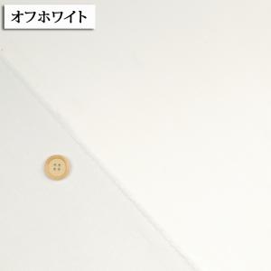 生地 布地 布 オックスストレッチ ストレッチ...の詳細画像3