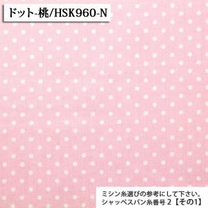 オックス生地 生地 布地 布 無料レシピ有 S...の詳細画像3