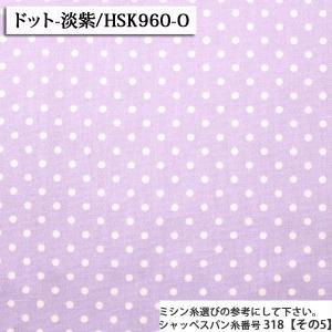 オックス生地 生地 布地 布 無料レシピ有 S...の詳細画像4