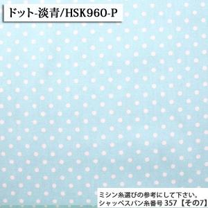 オックス生地 生地 布地 布 無料レシピ有 S...の詳細画像5