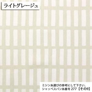オックス生地 生地 布地 布 格子Smokey...の詳細画像2