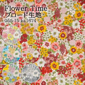 生地 布地 布 無料レシピ有 Flower Time ブロード生地 花柄 エレガント ブラウス チュニック 服地 50cm単位
