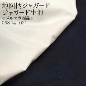 生地 布地 布 地図柄ジャガード ジャガード生地...の商品画像