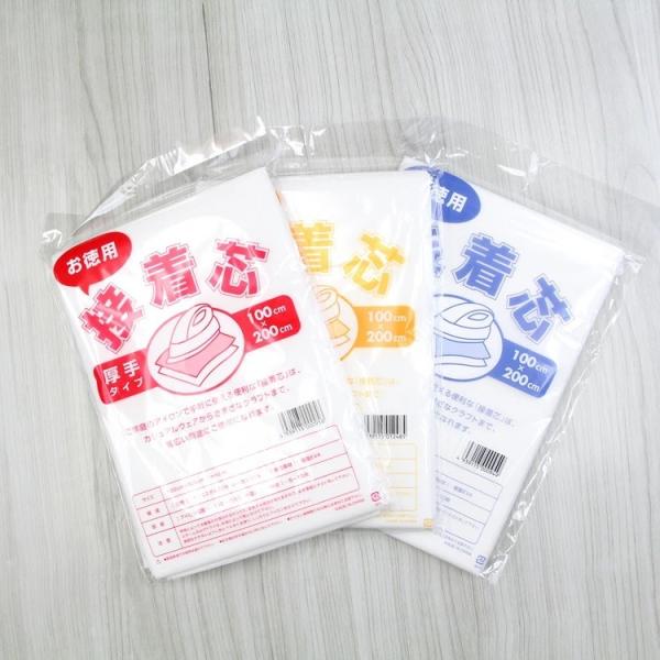 接着芯 不織布 厚手 中手 薄手 2mパック お徳用 3種類の厚さ 再入荷260回目127720枚完...