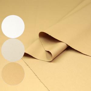 ツイル 生地 布地 布 無料レシピ有 無地ツイル...の商品画像