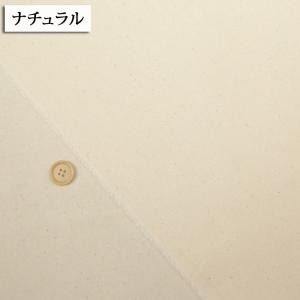 ツイル 生地 布地 布 無料レシピ有 無地ツイ...の詳細画像5