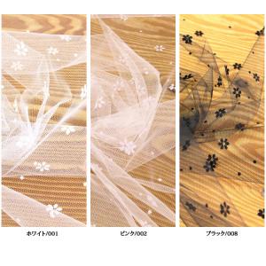 生地 布地 布 花型フロッキー チュール生地 ...の詳細画像1