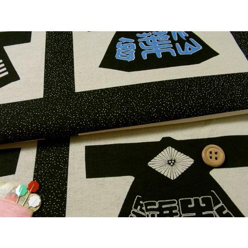 手染め和柄コットン生地・匠 はんてん（黒） 段単位 切り売り