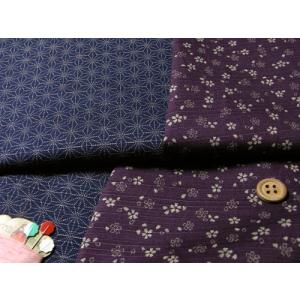 和柄コットン生地・リバーシブル 桜と麻の葉(紫/...の商品画像