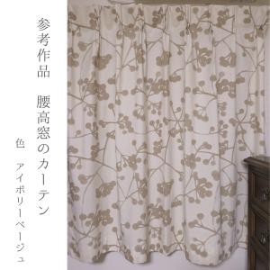生産終了/在庫限り コットン生地 北欧風シンプ...の詳細画像5