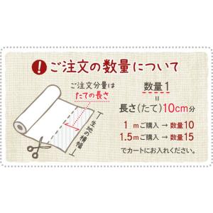 和柄コットン生地・青海波(えんじ) 10cm単...の詳細画像4
