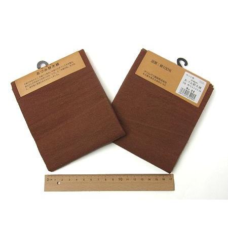 コットン生地・あづみ野木綿（赤茶）：カット布・54×45cm