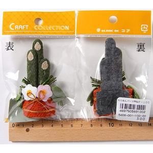 ちりめん細工パーツ（完成品）・門松