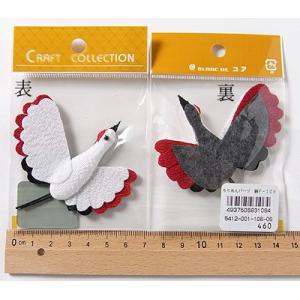 ちりめん細工 春駒 ちりめん細工 春駒 - メルカリ