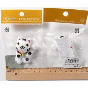 ちりめん細工パーツ（完成品）・招き猫