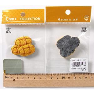 ちりめん細工パーツ（完成品）・米俵