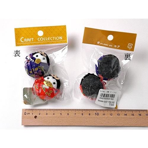 ちりめん細工パーツ（完成品）・卵雛