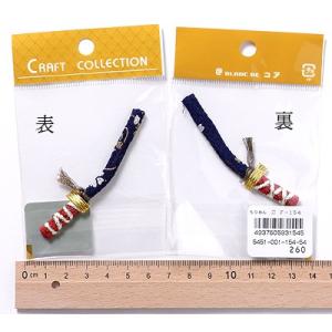 ちりめん細工パーツ（完成品）・刀