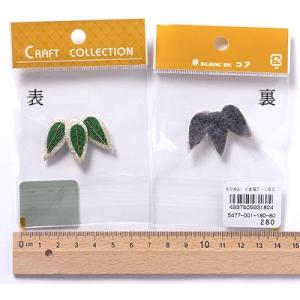 ちりめん細工パーツ（完成品）・くま笹