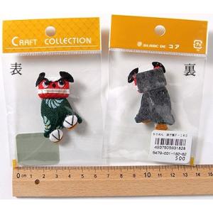 ちりめん細工パーツ（完成品）・獅子舞