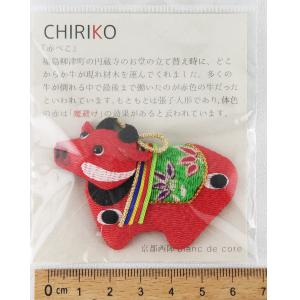 ちりめん細工パーツ（完成品）・春駒 : 布がたり ヤフー店