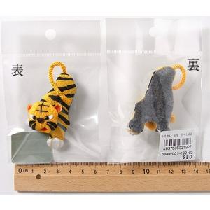 ちりめん細工パーツ（完成品）・とら