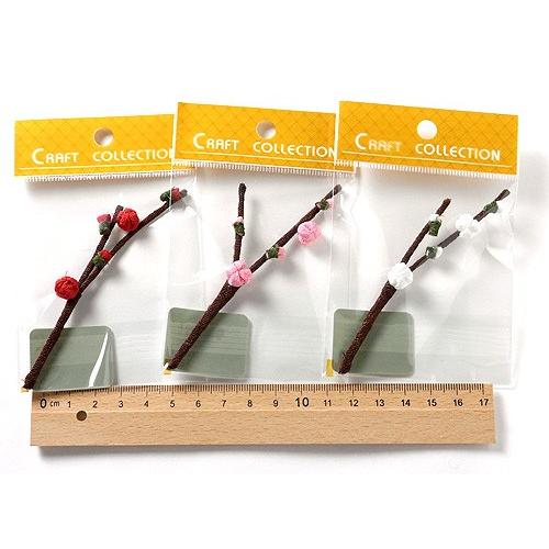 ちりめん細工パーツ（完成品）・梅ヶ枝