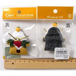 ちりめん細工パーツ（完成品）・飾り餅