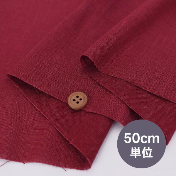 無地かすり風ムラ糸もめん生地 (くれない) 50cm単位 切り売り